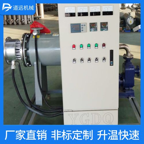 管道式流体电加热器可控硅控制 空气辅助升温设备循环加热